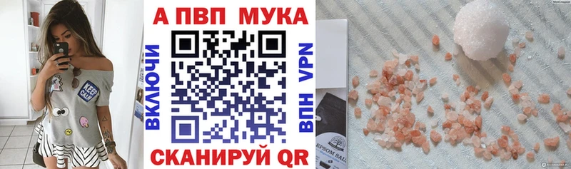 Alpha PVP СК Сальск