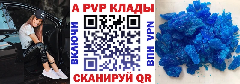 Alpha PVP СК  Сальск 