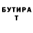 Amphetamine Розовый Idaliya Gainytdinova
