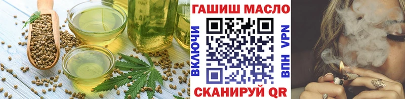купить наркотики сайты  Сальск  Печенье с ТГК марихуана 