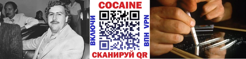 Cocaine Эквадор  Сальск 