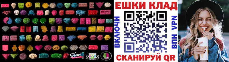 Ecstasy Punisher купить Сальск