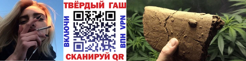 ГАШИШ ice o lator  Сальск 