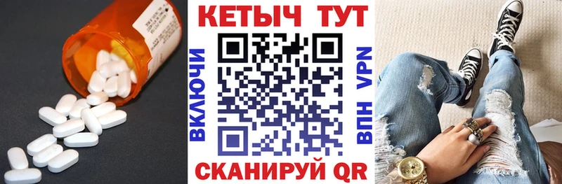 КЕТАМИН VHQ  купить наркоту  Сальск 