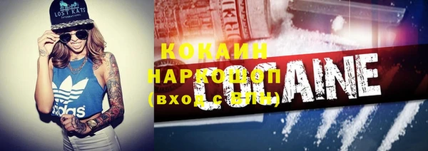 амфетамин Абдулино