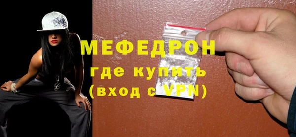 амфетамин Абдулино