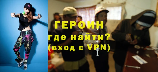 spice Абинск