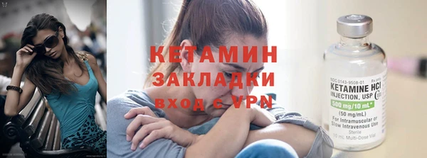 амфетамин Абдулино