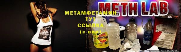 амфетамин Абдулино