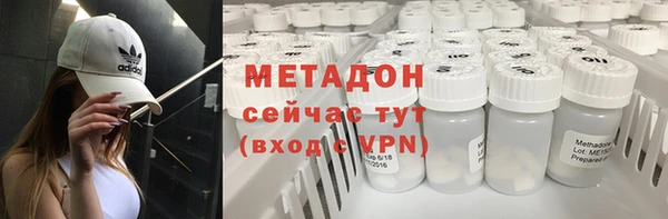 spice Абинск