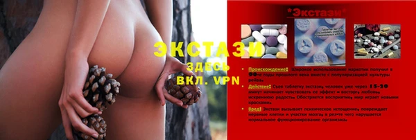 spice Абинск