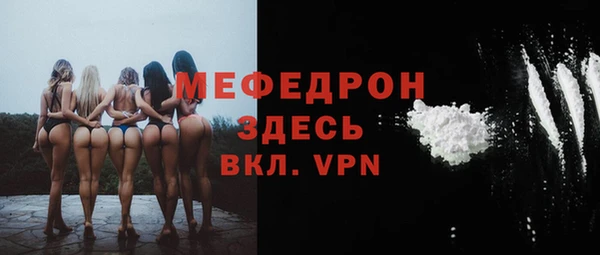 амфетамин Абдулино