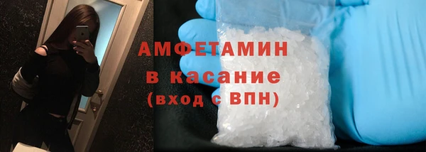 амфетамин Абдулино
