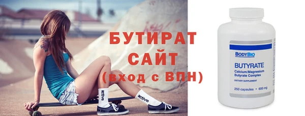 амфетамин Абдулино