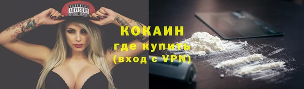 амфетамин Абдулино