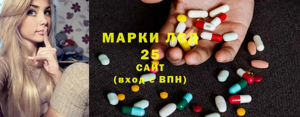 амфетамин Абдулино