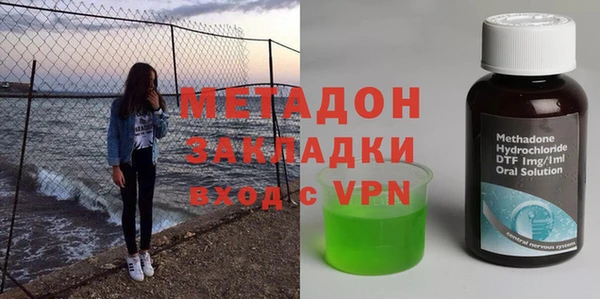 амфетамин Абдулино