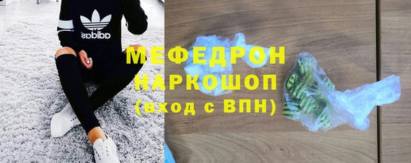 амфетамин Абдулино