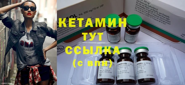 амфетамин Абдулино