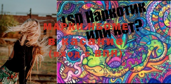 амфетамин Абдулино
