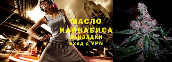 spice Абинск