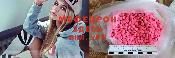 spice Абинск