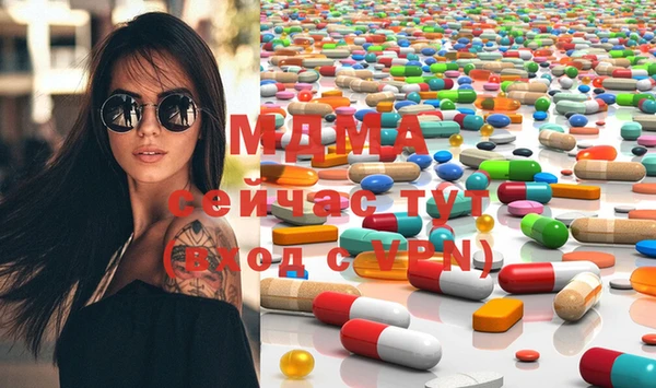 амфетамин Абдулино