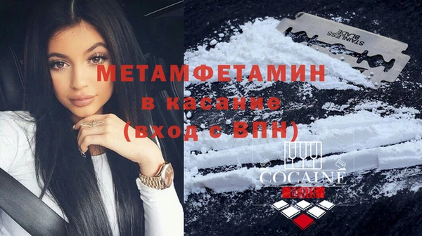 амфетамин Абдулино