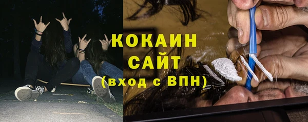 амфетамин Абдулино