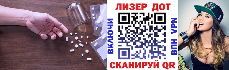 купить наркотики сайты Сальск Лсд 25 экстази кислота