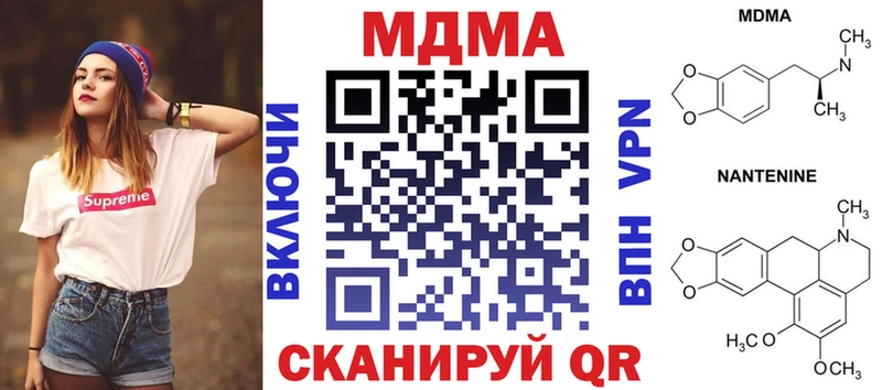MDMA Molly  MEGA ссылка  Сальск 
