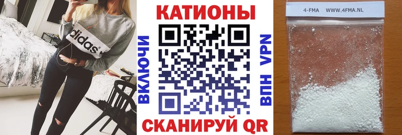 МЯУ-МЯУ мука Сальск