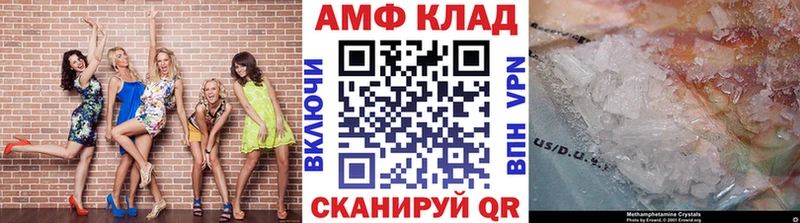 МЕТАМФЕТАМИН Methamphetamine  Сальск 