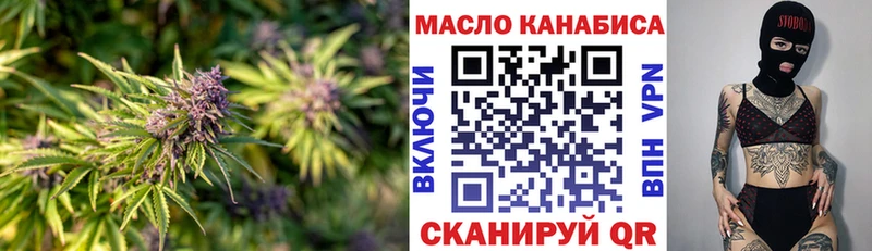 ТГК жижа  KRAKEN рабочий сайт  Сальск  нарко площадка наркотические препараты  наркошоп 