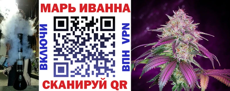 Марихуана OG Kush Сальск